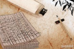 一会不玩电脑就手痒的生肖