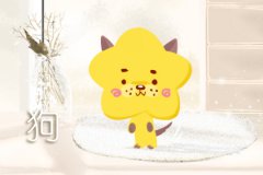 属狗和属什么的最合适 属狗的属相婚配