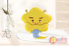 今日生肖相冲表 2020年1月8日相冲查询