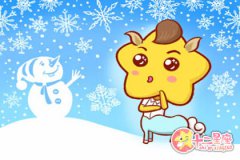 今日生肖相冲表 2020年1月22日相冲查询