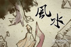 鼠和龙属相合不合 配对运势