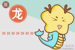 女羊男龙婚姻相配吗  在一起怎么样