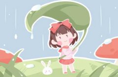 2021年除夕的宝宝命好吗 天生好命吗