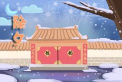 2021年大年三十的生日是什么命 2021出生好不好