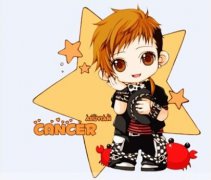 男性巨蟹座个性特点