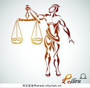 天秤座的爱情原型(天秤座爱情)