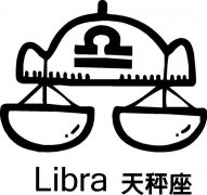 陷入热恋中的天秤座
