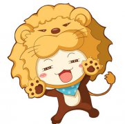 狮子座最不愿意接触哪种人？