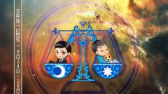 天秤座眼里什么是男女平等