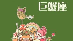 厉害了word哥,巨蟹男第一次表白竞是这样？