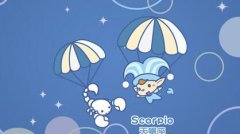 天蝎座绝不会因为什么而坠入爱河