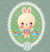 哪个星座容易欺骗天秤座的感情？