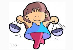 天秤座会攒钱吗？