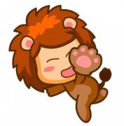 狮子座的婚礼突发状况