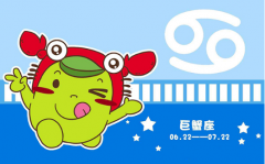 给巨蟹座的999封信(100-199)