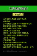 天秤座的前任,天秤座为什么联系前任