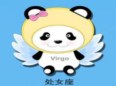 属虎9月3日是什么星座（处女座）