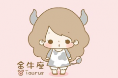 金牛男和天蝎女配对