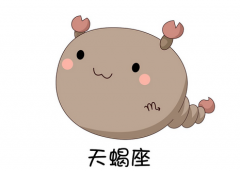 天蝎男和白羊女配对