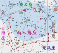 83.南三角座（5月31日）