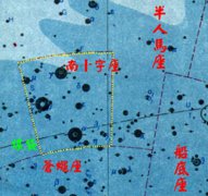 88.南十字座（5月16日）