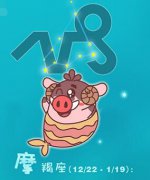 放不下还是留念？摩羯座的念旧指数