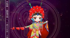 水瓶座眼里什么是男女平等