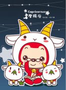 摩羯座的韩版兔宝贝