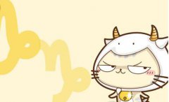 摩羯座男生对于女生主动献身的态度