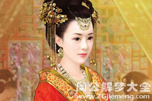 【梦见皇后娘娘】