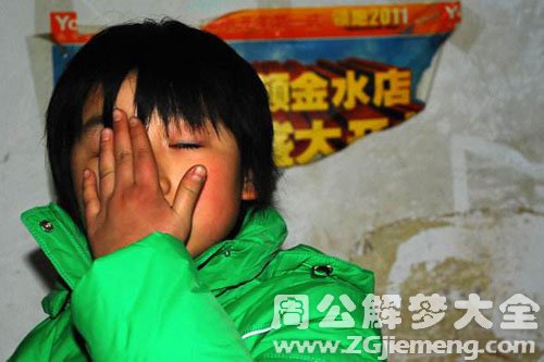 【梦见孤儿在哭】