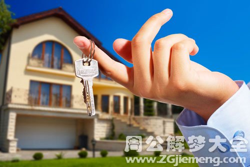 【梦见母亲买房】