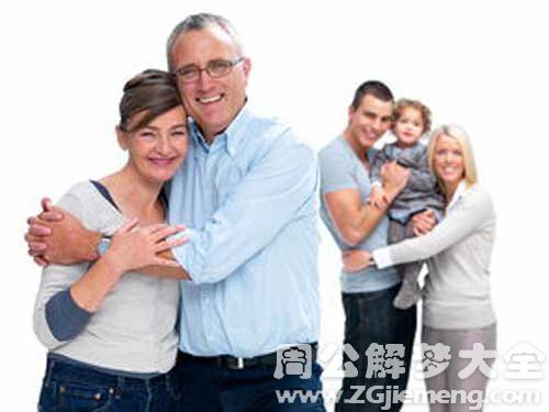 【梦见已故祖父母要把自己带走】