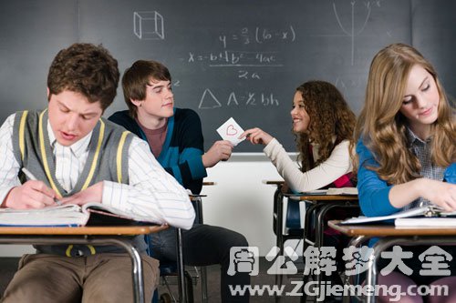 【梦见男同学喜欢自己】