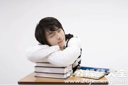 【梦见男同学死了】