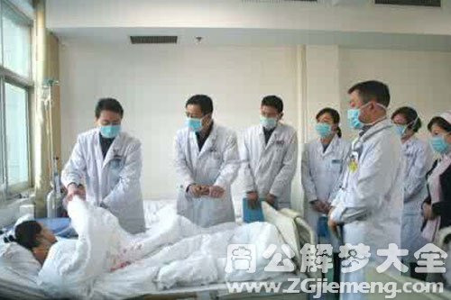 【梦见同事去世】