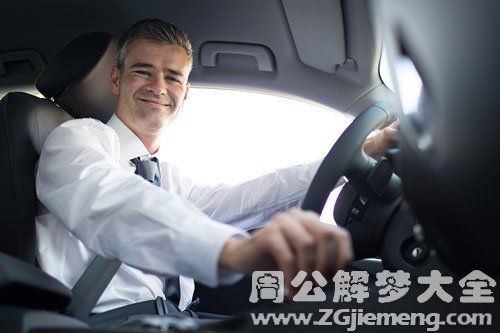 【梦见同事开车撞死人】