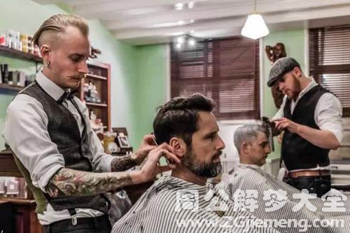 【梦见同事给自己理发】