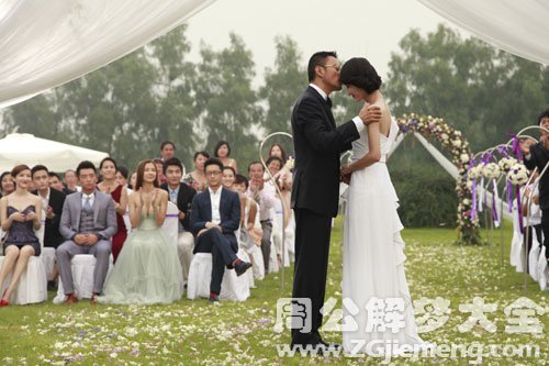 【梦见同事要结婚】