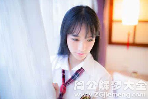 【梦见美女同学】