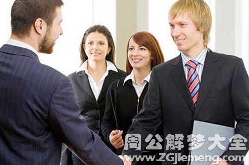 【梦见和上司说话】