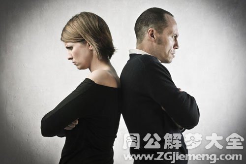 【梦见美女不理我】