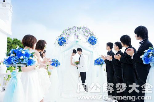 【梦见美女要嫁给我】