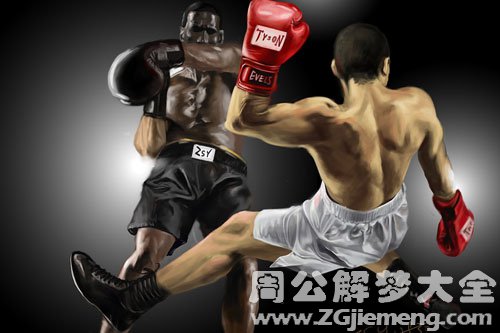 【梦见同事被打】