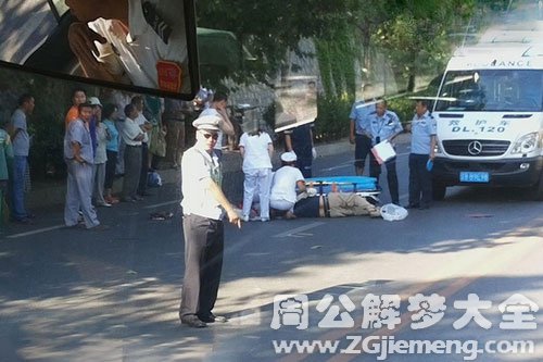 【梦见同学被车撞死了】