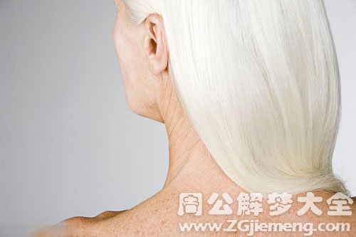 【梦见同学头发白了】