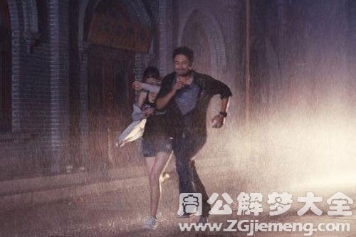 【梦见同学被追杀】