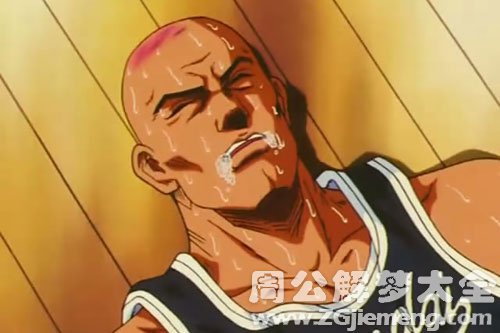 【梦见同学口吐白沫】