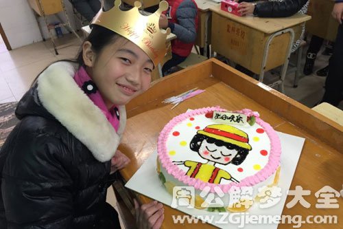 【梦见同学过生日】