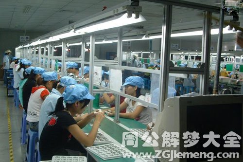 【梦见同学打工】